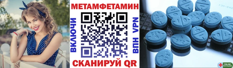 Амфетамин Розовый  Купить закладки  Елабуга 