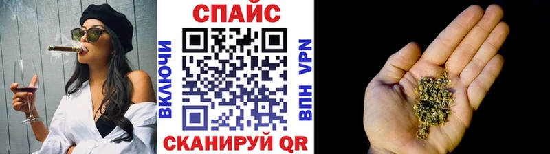 БУТИРАТ GHB Купить где Елабуга