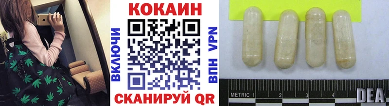 Cocaine Колумбийский  Купить закладки  Елабуга 