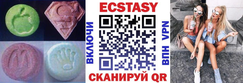 ЭКСТАЗИ Дубай  Купить  Елабуга 