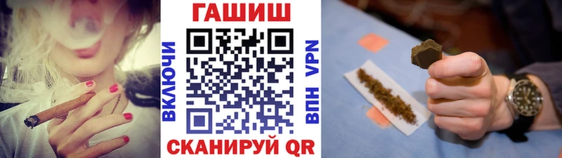 Купить  Елабуга  Гашиш убойный 