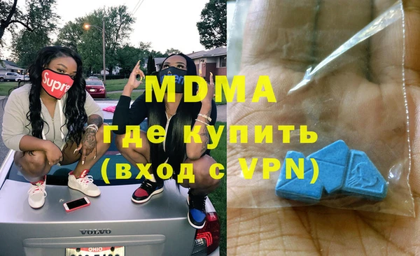 МДМА Нефтекумск