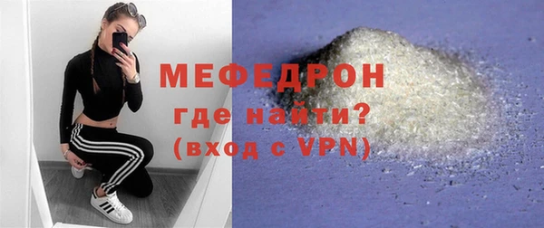 дурь Нефтегорск