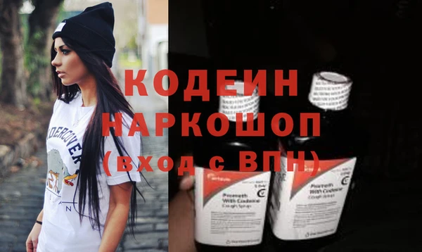 дурь Нефтегорск