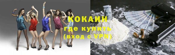 МДМА Нефтекумск