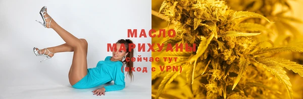 дурь Нефтегорск