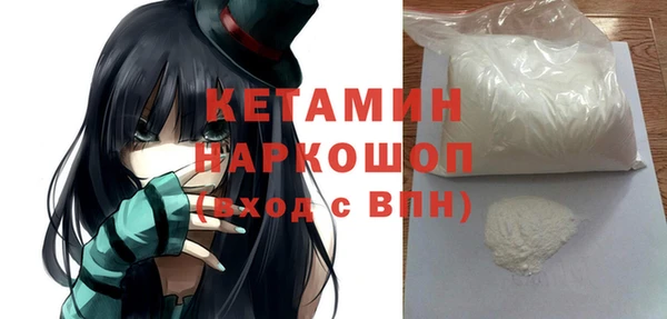 МДМА Нефтекумск