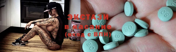 гидра Нея