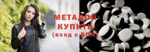гидра Нея