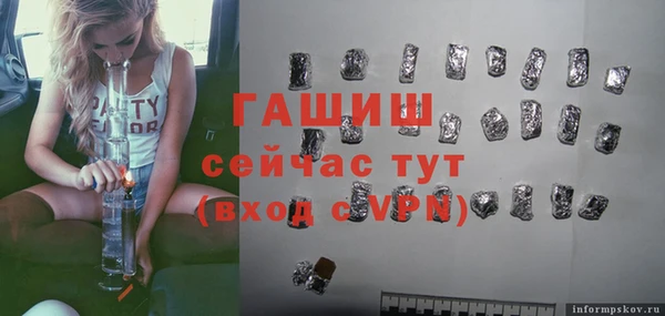 МДМА Нефтекумск