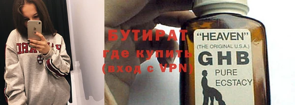 дурь Нефтегорск