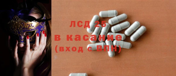 МДМА Нефтекумск