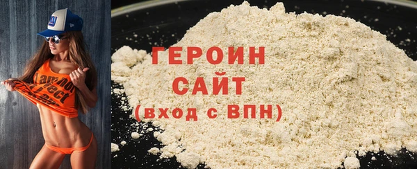 МДМА Нефтекумск