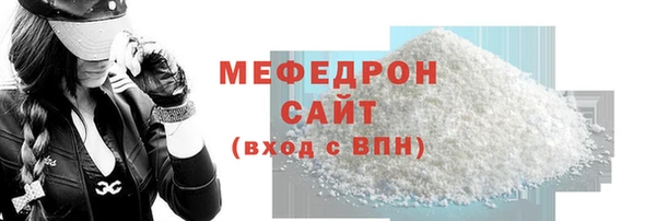 дурь Нефтегорск
