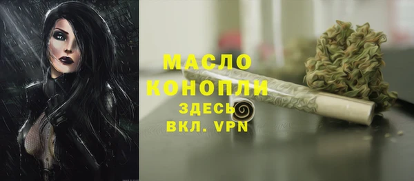 дурь Нефтегорск