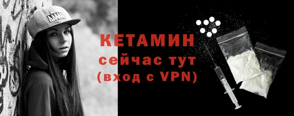 МДМА Нефтекумск