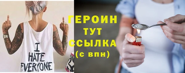 дурь Нефтегорск