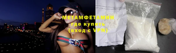 гидра Нея