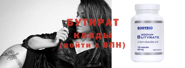 дурь Нефтегорск