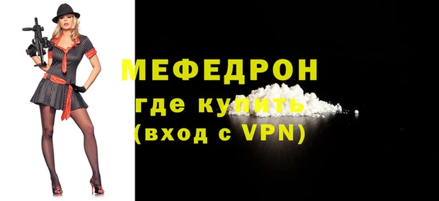 МДМА Нефтекумск
