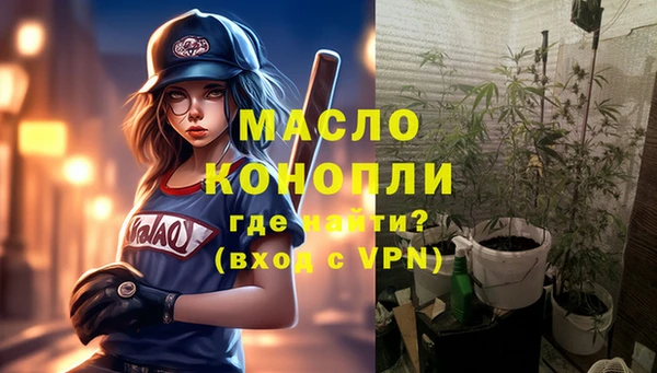 дурь Нефтегорск