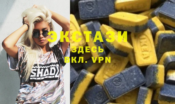 дурь Нефтегорск