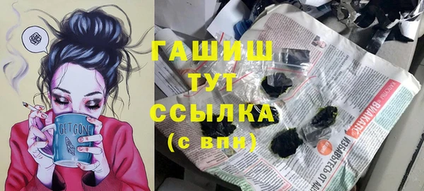 дурь Нефтегорск