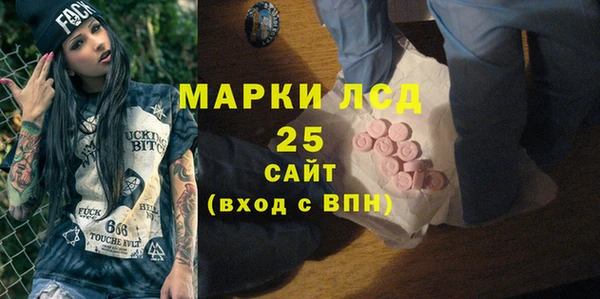 дурь Нефтегорск