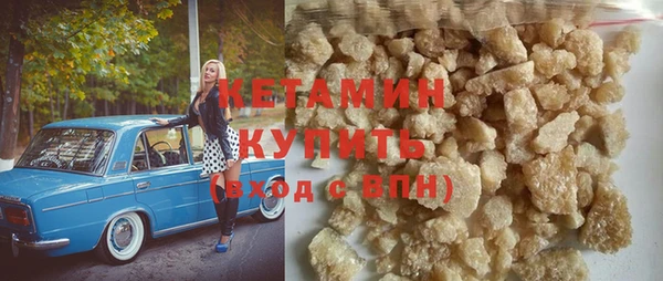 МДМА Нефтекумск