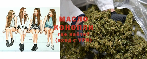 МДМА Нефтекумск