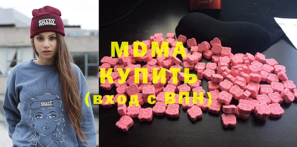 гидра Нея