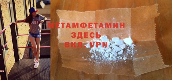 МДМА Нефтекумск