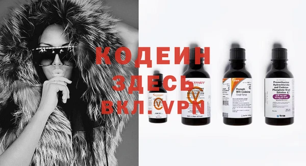 МДМА Нефтекумск