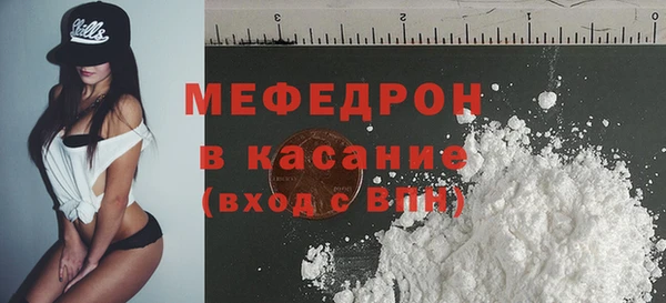 МДМА Нефтекумск