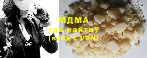 МДМА Нефтекумск