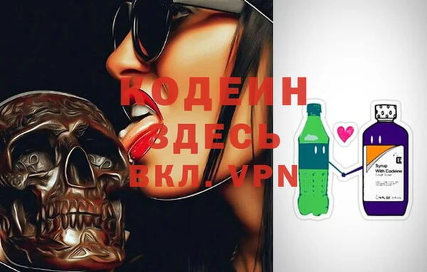МДМА Нефтекумск