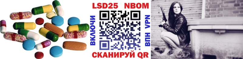 LSD-25 экстази кислота  Купить  Елабуга 