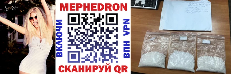 Купить закладки  Елабуга  МЯУ-МЯУ VHQ 