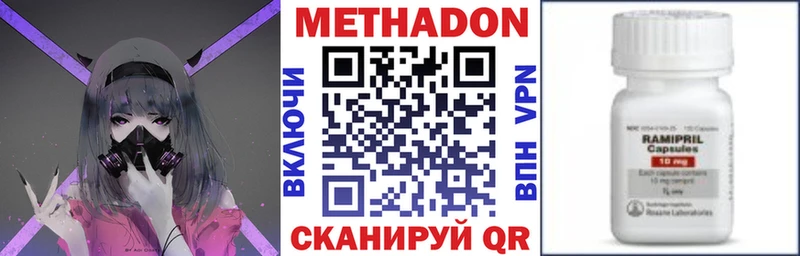 Купить закладки  Елабуга  Метадон methadone 