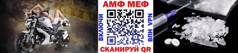 Купить где  Елабуга  Первитин мет 