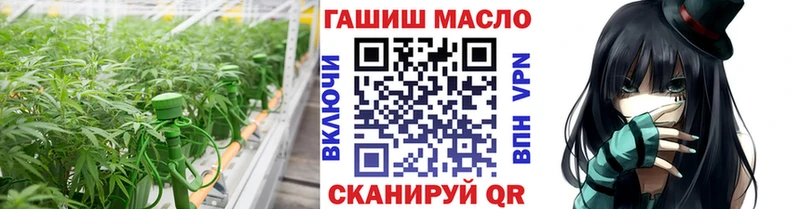 ТГК концентрат  Купить  Елабуга 